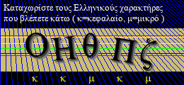 Κωδικός ασφαλείας