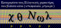 Κωδικός ασφαλείας