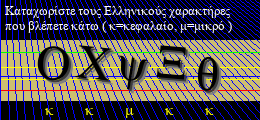 Κωδικός ασφαλείας