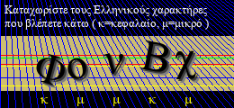 Κωδικός ασφαλείας