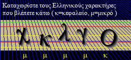 Κωδικός ασφαλείας