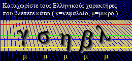 Κωδικός ασφαλείας