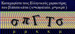 Κωδικός ασφαλείας