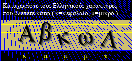 Κωδικός ασφαλείας