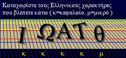 Κωδικός ασφαλείας