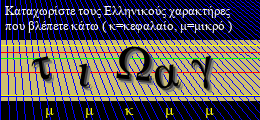 Κωδικός ασφαλείας