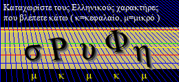 Κωδικός ασφαλείας