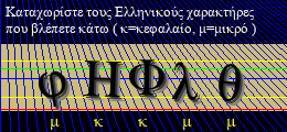 Κωδικός ασφαλείας