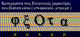 Κωδικός ασφαλείας