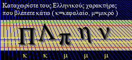 Κωδικός ασφαλείας