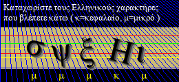 Κωδικός ασφαλείας