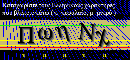 Κωδικός ασφαλείας