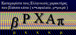 Κωδικός ασφαλείας