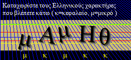 Κωδικός ασφαλείας