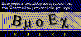 Κωδικός ασφαλείας
