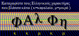 Κωδικός ασφαλείας