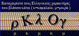 Κωδικός ασφαλείας