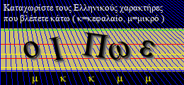 Κωδικός ασφαλείας