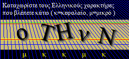 Κωδικός ασφαλείας