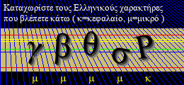 Κωδικός ασφαλείας