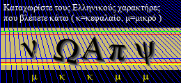 Κωδικός ασφαλείας
