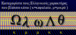 Κωδικός ασφαλείας