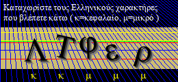 Κωδικός ασφαλείας