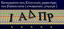 Κωδικός ασφαλείας