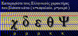 Κωδικός ασφαλείας