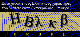 Κωδικός ασφαλείας
