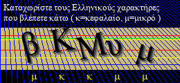 Κωδικός ασφαλείας