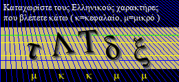 Κωδικός ασφαλείας