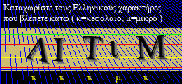 Κωδικός ασφαλείας