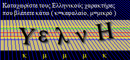Κωδικός ασφαλείας