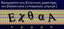 Κωδικός ασφαλείας