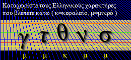 Κωδικός ασφαλείας