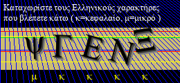 Κωδικός ασφαλείας