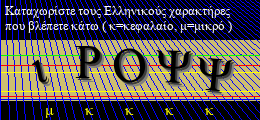 Κωδικός ασφαλείας