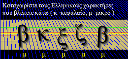Κωδικός ασφαλείας