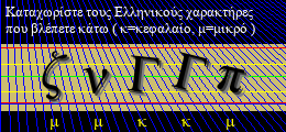 Κωδικός ασφαλείας