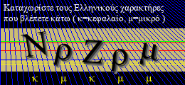 Κωδικός ασφαλείας