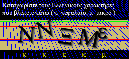 Κωδικός ασφαλείας