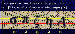 Κωδικός ασφαλείας