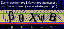 Κωδικός ασφαλείας
