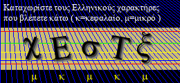 Κωδικός ασφαλείας