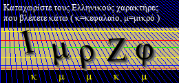 Κωδικός ασφαλείας