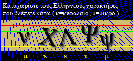 Κωδικός ασφαλείας