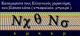 Κωδικός ασφαλείας