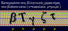 Κωδικός ασφαλείας