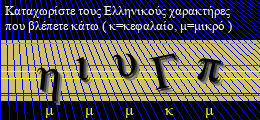 Κωδικός ασφαλείας